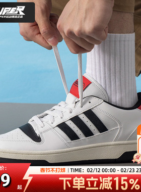 阿迪达斯板鞋男鞋女鞋2025秋季新款BREAKSTART运动休闲鞋子KK1283