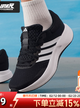 Adidas阿迪达斯正品男鞋秋季新款运动鞋透气跑步鞋休闲鞋潮JH5554