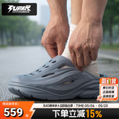 HOKA官方正品拖鞋男Ora Recovery Mule 轻便透气沙滩泳池拖鞋凉拖