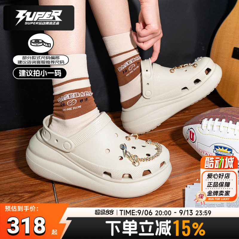 CROCS洞洞鞋时尚休闲骆驰图片