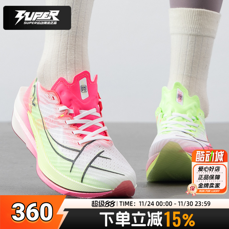 特步官方正品跑步鞋男女鞋运动鞋