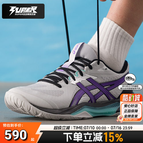 亚瑟士排球鞋男26夏季新款GEL-TACTIC 13缓震耐磨健身训练运动鞋