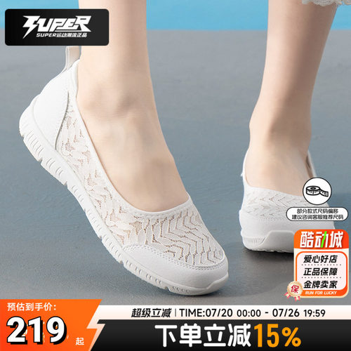斯凯奇2025秋季新款轻便女鞋软底一脚穿妈妈鞋休闲运动鞋商场同款