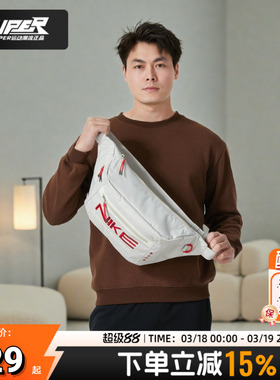 耐克正品男包女包2026新款运动便携单肩包休闲包腰包斜挎包HV6123