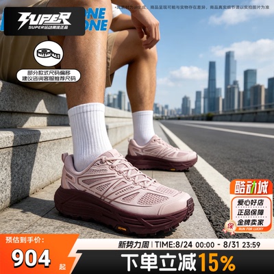 HOKA正品男女鞋运动鞋户外鞋 Mafate Speed 2 TS马法特潮流休闲鞋