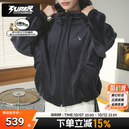 阿迪达斯正品外套女装秋冬新款黑色休闲夹克加绒运动服外套KB7606