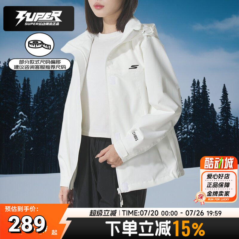 斯凯奇女装2025新款秋季梭织运动服白色时尚户外夹克跑步训练外套
