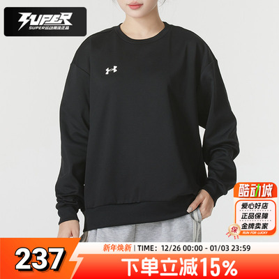 安德玛加绒卫衣男装女装秋季新款保暖舒适潮流套头衫健身训练上衣