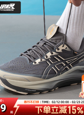亚瑟士跑步鞋男26春季新款 GT-2000 14 GO稳定减震运动鞋子训练鞋