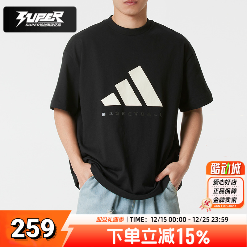 阿迪达斯正品短袖T恤男装女装 2026春季新款运动服圆领套头体恤衫