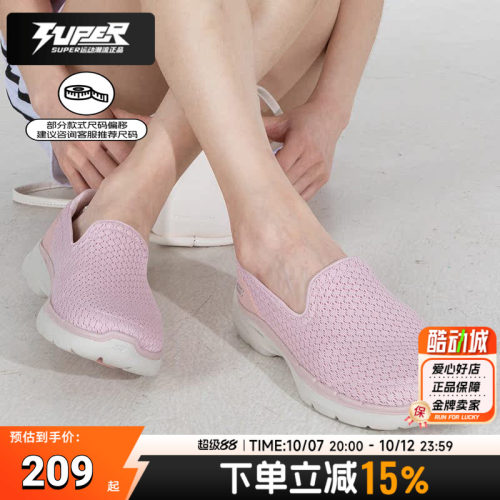 斯凯奇GO WALK 6女士一脚穿健步鞋秋季新款轻便透气休闲鞋运动鞋