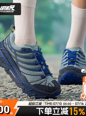 HOKA正品越野跑步鞋男女同款斯廷森Stinson Evo OG抓地运动鞋