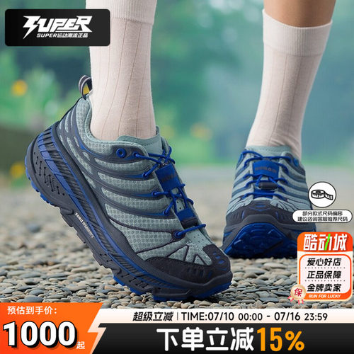 HOKA正品越野跑步鞋男女同款斯廷森Stinson Evo OG抓地运动鞋