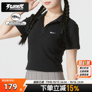 耐克女款V领POLO衫2026夏季新款黑色休闲透气短款翻领短袖运动T恤
