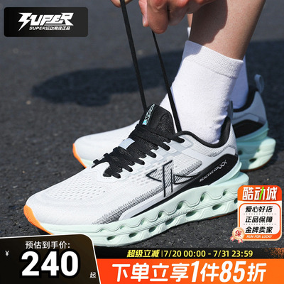 XTEP特步跑步鞋男鞋夏季新款减震旋11.0跑鞋耐磨透气轻便运动鞋男