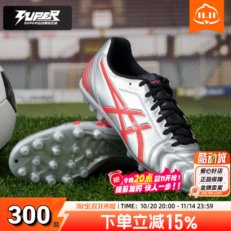 亚瑟士正品足球鞋男鞋2025秋季新款运动鞋比赛人造草地专业AG钉鞋
