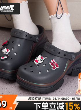 卡骆驰正品女鞋26夏季新款 复古ClogBAE小海豚洞洞鞋厚底凉鞋拖鞋