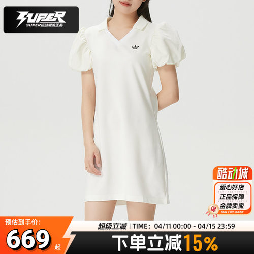 阿迪达斯Original三叶草女装BALLOON DRESS针织泡泡袖翻领连衣裙