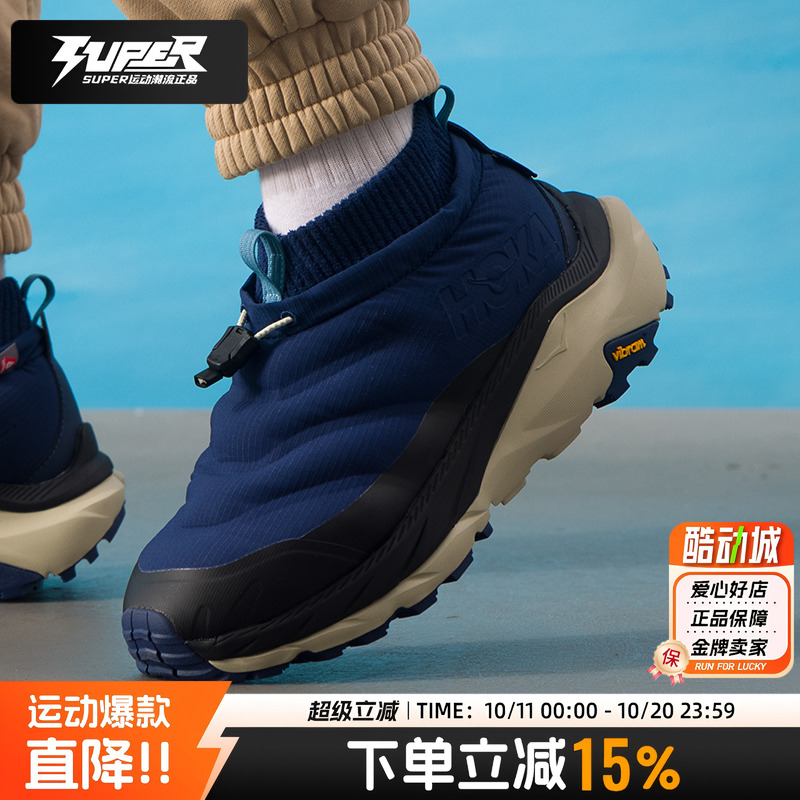 HOKA男鞋冬季新款防水登山徒步鞋Kaha 2 Frost Moc GTX户外运动鞋