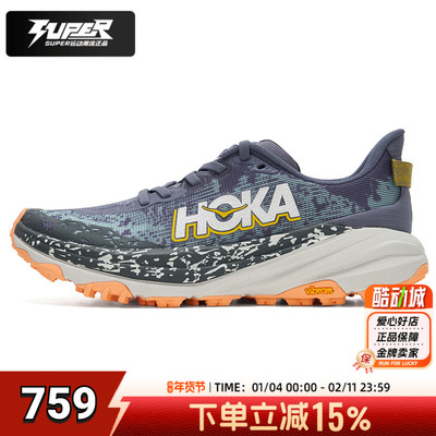 HOKA正品女鞋飞速羚羊6越野跑鞋
