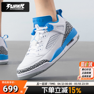 耐克官方正品男鞋25新款JORDANSPIZIKELOW运动鞋实战篮球鞋FQ1759