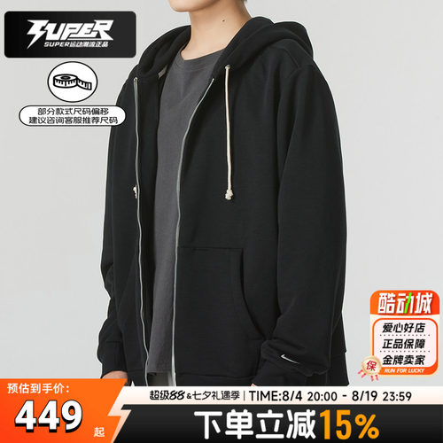 耐克官方正品外套男装2025秋季新款运动服舒适透气上衣夹克FZ0223