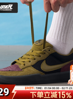 Nike耐克正品板鞋男鞋2025秋新款SBFORCE58运动鞋低帮潮流休闲鞋