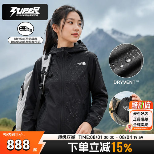 TheNorthFace北面女士户外防风防泼水冲锋衣26春夏新款外套8EYG