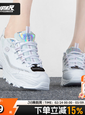 斯凯奇官方正品女鞋白色熊猫鞋经典运动休闲鞋厚底老爹鞋66666200