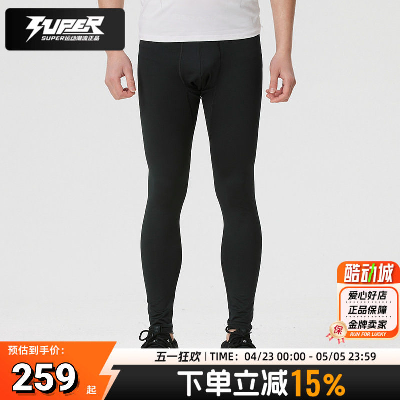 UA安德玛男子紧身裤春季新款跑步健身训练打底裤弹力透气运动长裤