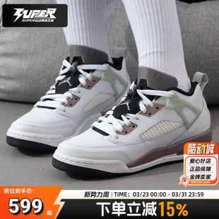 NIKE耐克女鞋Jordan SPIZIKE大童青少年运动鞋缓震篮球鞋HV5974
