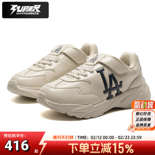 MLB美联邦官方童鞋休闲鞋2025秋季新款男女鞋板鞋运动鞋7ASHJB84N