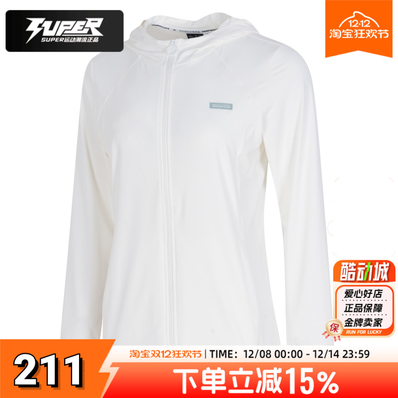 斯凯奇连帽外套女2025新款透气白色跑步健身衣薄款运动服P224W077