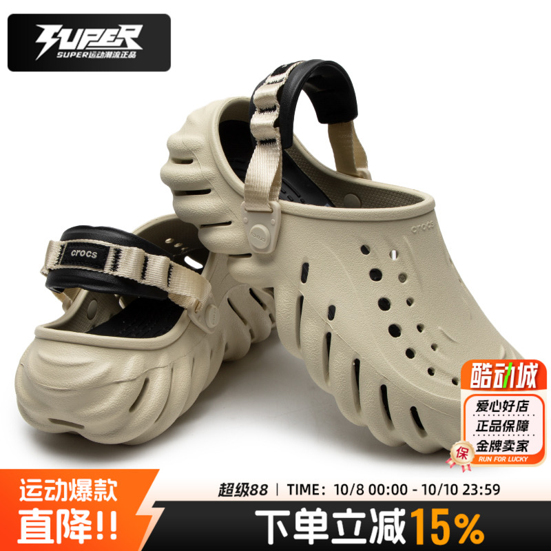 卡骆驰crocs洞洞鞋新款男女潮流轻便运动凉鞋休闲拖鞋