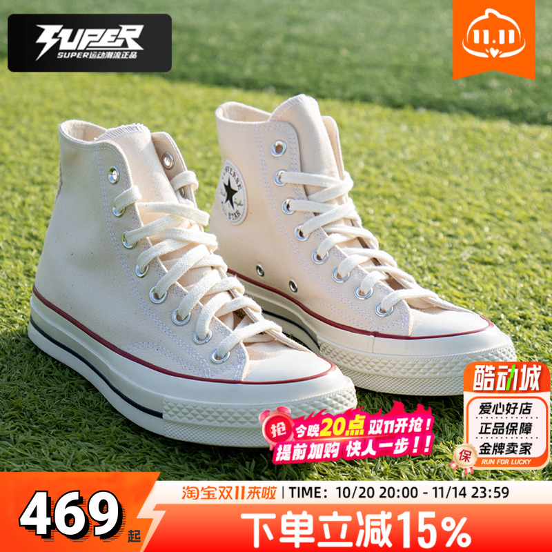 匡威Chuck 70复古高帮帆布鞋男女同款All Star经典运动休闲鞋板鞋