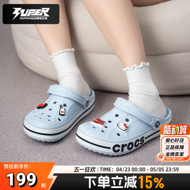 卡骆驰正品男女洞洞鞋2026新款贝雅卡骆班夏季户外沙滩鞋拖鞋凉鞋