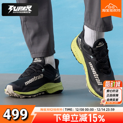 哥伦比亚官方男鞋25秋季新款户外运动鞋登山越野鞋休闲耐磨徒步鞋