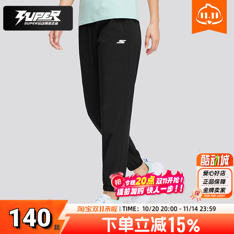 斯凯奇女子长裤2025新款透气速干跑步长裤官方运动裤黑色束脚卫裤