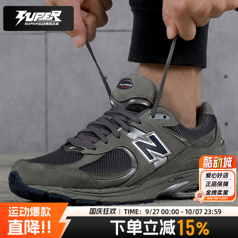 newbalance女鞋NB2002R