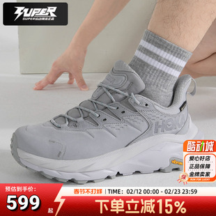 HOKA男鞋女鞋卡哈 2低帮防水户外登山鞋越野徒步鞋缓震舒适运动鞋