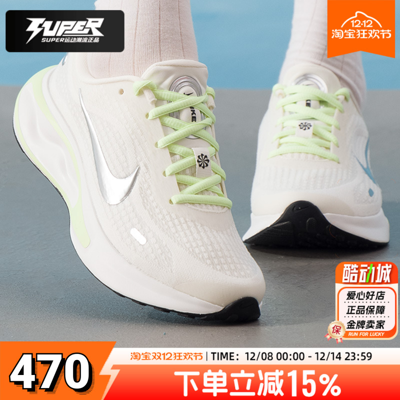 耐克正品绿色女鞋25秋季新款运动鞋JOURNEY RUN 缓震跑步鞋FJ7765