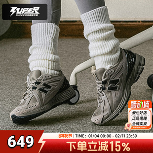 New Balance男鞋女鞋1906R系列运动休闲鞋秋季新款轻便舒适慢跑鞋