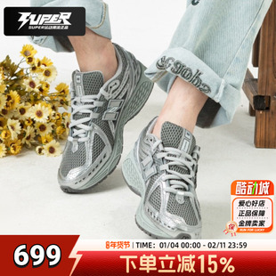 New balance官方老爹鞋男鞋女鞋2025新款NB1906R运动鞋复古休闲鞋