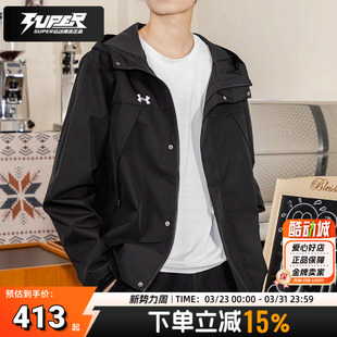 新款 2026春季 安德玛男装 运动休闲上衣连帽防泼水外套 梭织夹克