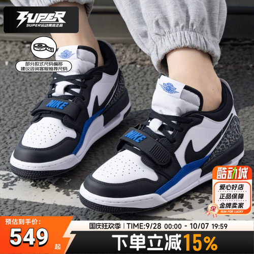 耐克NIKE官方正品AJ大童鞋新款运动鞋 LEGACY 312 LOW (GS)篮球鞋
