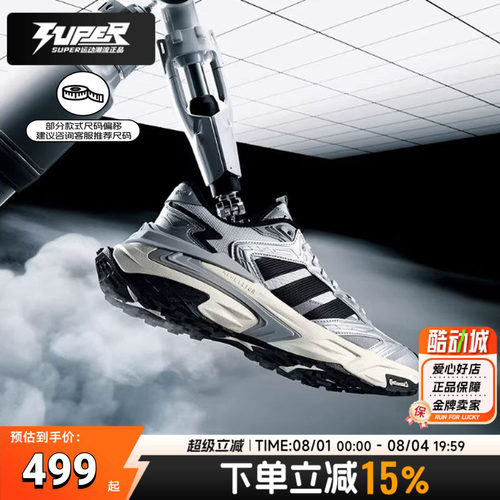 阿迪达斯XLGSTORM2025秋季新款厚底老爹鞋运动休闲鞋机甲鞋JS0059