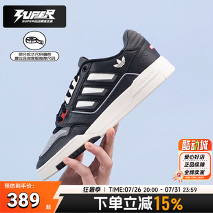 阿迪达斯三叶草黑色板鞋男鞋新款DROP STEP休闲鞋正品男款运动鞋