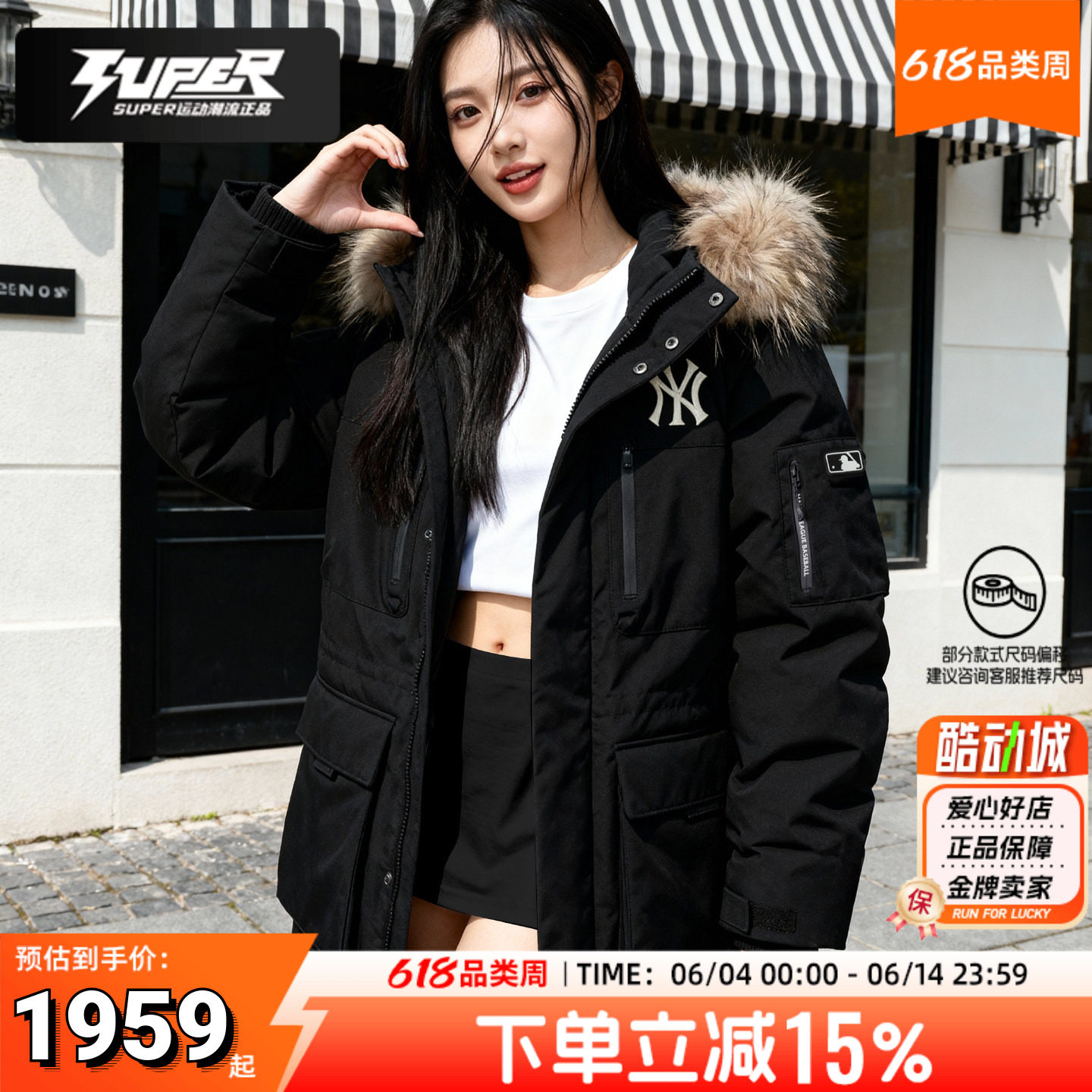 MLB官方正品派克服冬季男女同款鹅绒保暖毛领工装夹克羽绒服外套