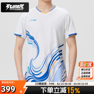 李宁正品运动T恤衫男女同款短袖国青队大赛服羽毛球训练服AAYW043