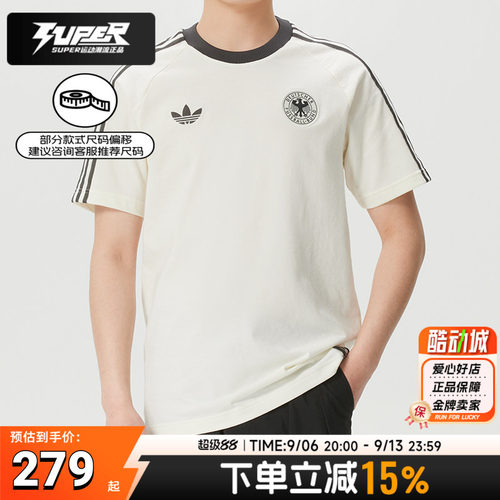 Adidas阿迪达斯短袖T恤衫男装2026夏季休闲宽松潮流运动服 KG5098
